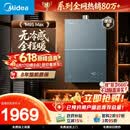 美的【安睡无冷感M9S Max增压】16升燃气热水器天然气 7A一级恒温全程暖 大水量 四大一级静音 国补15%