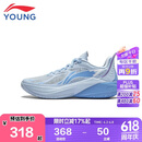 李宁童鞋儿童篮球鞋男大童音速12 YOUNG 轻量运动鞋38YKBU054-11