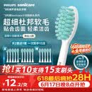 飞利浦（PHILIPS）电动牙刷头HX2471/HX2461/HX2431/HX2571小羽刷刷柄清洁  5支装 HX2025/02