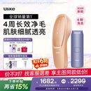 Ulike【买贵退差】 Air20光子冰点蓝宝石脱毛仪院线全身脱毛去小胡子脱毛刀剃毛器智能测肤618全网价低