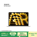 Apple/苹果AI/MacBook Air13英寸M5 (10+8核) 16G 512G星光色笔记本电脑MDHA4CH/A