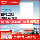 欧普照明铝扣板灯集成吊顶面板灯led厨卫灯天花板格栅平板灯嵌入式平板灯 明朗拉丝银【30*60 | 22瓦】防锈铝边 三年质保