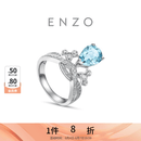 周大福ENZO 在逃公主大版18K金海蓝宝石钻石戒指女EZV7275生日礼物 13号
