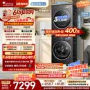 小天鹅（LittleSwan）【价保618】年度机皇 小乌梅3.0 洗烘套装 10KG滚筒洗衣机全自动+变频热泵式烘干机TG10VE40+VE40