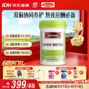Swisse斯维诗 奶蓟草护肝片 含奶蓟草姜黄洋蓟 熬夜应酬常备120片/瓶