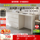 全友家居斗柜原木奶油风多用置物柜可变书桌隔厅柜家用收纳储物柜子
