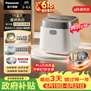松下（Panasonic）【价保618】饭光光2.0电饭煲0涂层内胆不粘锅IH加热家用不锈钢无涂层电饭锅4-5人4升SR-HNS152-W