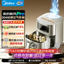 美的（Midea）新风炎烤空气炸锅不锈钢0涂层钛钢【价保618】空气炸锅蒸烤一体2026新款家用6.5L大容量KZC6521PRO