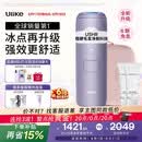 Ulike【升级不加价】Air4 Max蓝宝石冰点脱毛仪去小胡子刮毛刀剃毛器美容仪补贴生日礼物送女友保价618