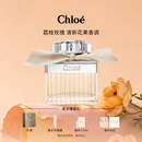 蔻依（Chloe）女士香氛50ml肉丝带香水节日礼物生日礼物送女生618