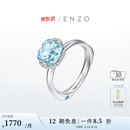 ENZO 18K金清新蓝方糖戒指 EZV9019  礼物 15号