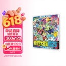 宝可梦大图鉴1025简体中文版 日本小学馆编 1000+宝可梦全公开 皮卡丘宝可梦信息全收录 宝可梦大图鉴2025 儿童日本动漫卡通图书籍 北京科学技术出版社
