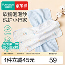 全棉时代婴儿口水巾7A抗菌纯棉纱布可水洗口水兜宝宝吃饭围兜面巾洗脸巾 【面巾 2条装】抗菌礼盒款-冰兰 | 30×50cm