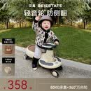 贝易BEIESTATE典藏扭扭车 1-6岁宝宝摇摇车大人可坐宝宝礼物声光音乐款 云母灰
