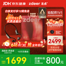 左点zdeer【骨传导助听器4代air】中老年人耳聋轻中度听损不入耳G4109