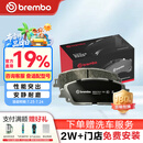 布雷博（Brembo）刹车片前后片套装丰田凯美瑞RAV4荣放双擎亚洲龙C-HR奕泽