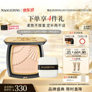 毛戈平柔纱凝颜小金扇粉饼801白皙色11.5g修容定妆遮瑕生日礼物送女生