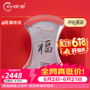 归银堂纯银茶宠招财纳福摆件足银9999壹锭银元宝原创投资收藏礼物送礼 100克福字款+证书