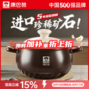 康巴赫砂锅煲汤家用炖汤陶瓷锅耐高温干烧不裂燃气灶明火专用养生沙锅 深汤煲丨适用5-6人 4L 双进口矿石｜无化学涂层｜耐高温不开裂