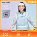 Converse匡威学生书包经典升级款学生通勤大容量双肩包休闲书包 天青色 M【30*13.5*43cm 约17L】