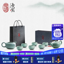 东道汝窑河南非遗福缘茶具套装陶瓷功夫茶具汝瓷高端茶具整套节日礼物 福缘茶壶半组 8件套【25款】