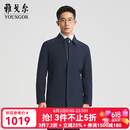 雅戈尔（YOUNGOR）风衣男翻领单风衣隐格高品质复合面料压胶工艺挺括2025商场同款 藏青YYDF410185FFA L 175/96A （推荐130-150斤）