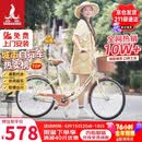 凤凰（Phoenix）自行车成人男女通用城市通勤青少年单车女芭蕾 26英寸米黄色