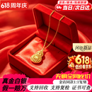 内廷上用2026新款金包银花丝葫芦套链999足银项链转运福禄七夕送老婆女友 【升级款包厚金1.2g】总约7.8克 42+3cm 假一罚万