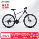 xds山地自行车黑客500 26新款 24速 （京仓发货） 深灰/白17 26款