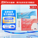 [泰尔丝] 异维A酸软胶囊 10mg*60粒/盒