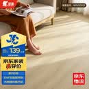 圣象强化复合木地板5级耐污ENF无醛级抗菌耐磨宠物推荐NPM2002E柠檬糖