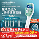 飞利浦（PHILIPS）电动牙刷头C2洁净型适配钻石1/3/3pro/CI/导航刷系列刷柄 3支装 HX9023