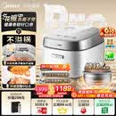 美的（Midea）【价保618】花瓣Pro 2.0IH加热电饭煲3-4人纯钛0涂层家用舒胃饭柴火饭钢化玻璃40HB9T一级能耗