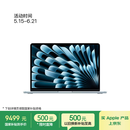 Apple/苹果AI/MacBook Air13英寸M5 (10+10核) 24G 1T天蓝色笔记本电脑MDHK4CH/A