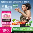鱼跃（yuwell）安耐糖动态血糖仪Anytime5Pro免扎手指家用医用16天持续监测2盒装