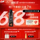 施华蔻（Schwarzkopf）got2b酷印强持久定型发胶250ml(定型蓬松干胶)(新老包装)