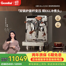 格米莱(Gemilai)白鲸UltraG3135H咖啡机 家用商用意式半自动咖啡机小家电美式浓缩  E61