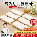 恒橡梦幼儿园床垫乳胶儿童专用褥子入学午睡午休垫子宝宝四季通用可拆洗 厚5cm【95D 高弹护脊】-可拆洗内外套 60*140