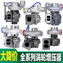 丽田全系列涡轮增压器总成 多车型适用增压机 半年保固 汽油车涡轮增 厂家直销全国发货