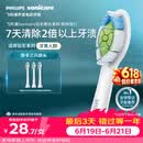 飞利浦（PHILIPS）电动牙刷头W2亮白适配钻石1/3/3pro/CI/导航刷系列刷柄 3支装HX6063/67 白色