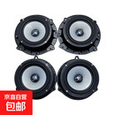 适用奥迪Q3Q5Q7A8C7A4A6A36.5寸中低音高音升级柏林之声喇叭Yu 4个中低音【发烧级音质】 单喇叭 x 专车专用