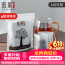 雅集茶包袋一次性玉米纤维过滤茶包抽绳花茶茶叶包120片