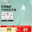 十月结晶婴儿理发器自动吸发宝宝儿童专用电推子剃头神器 清爽绿