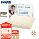 邓禄普（Dunlopillo）盖伊雅酣梦乳胶枕 荷兰/美国进口特拉雷Talalay天然 物理发泡工艺