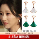 慕呈（MuurceeR）韩剧夏娃徐睿知同款耳环小裙子耳针白贝母绿色孔雀石扇形耳饰女轻 可代写贺卡，请咨询客服