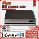 融讯RX C9000C-32H+网线套装发升级款C9100C-32MCU会议视频系统多点控制单元32路（含上门安装）