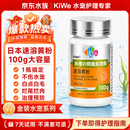 Kiwe日本黄粉鱼药烂身烂尾鱼用白点净水霉病头洞鱼缸专用杀菌药剂