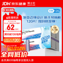 博士伦 清朗一日 透明隐形眼镜 日抛 120片装(30片装*4) 650度 大包装量贩装