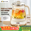小熊（Bear）养生壶 煮茶壶 恒温水壶 智能保温烧水一体电热水壶花茶壶 316L不锈钢 1.5L YSH-J15H8