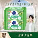 超能【肖战同款】柠檬草透明皂 柠檬草香 260g*6块 一搓净 去异味